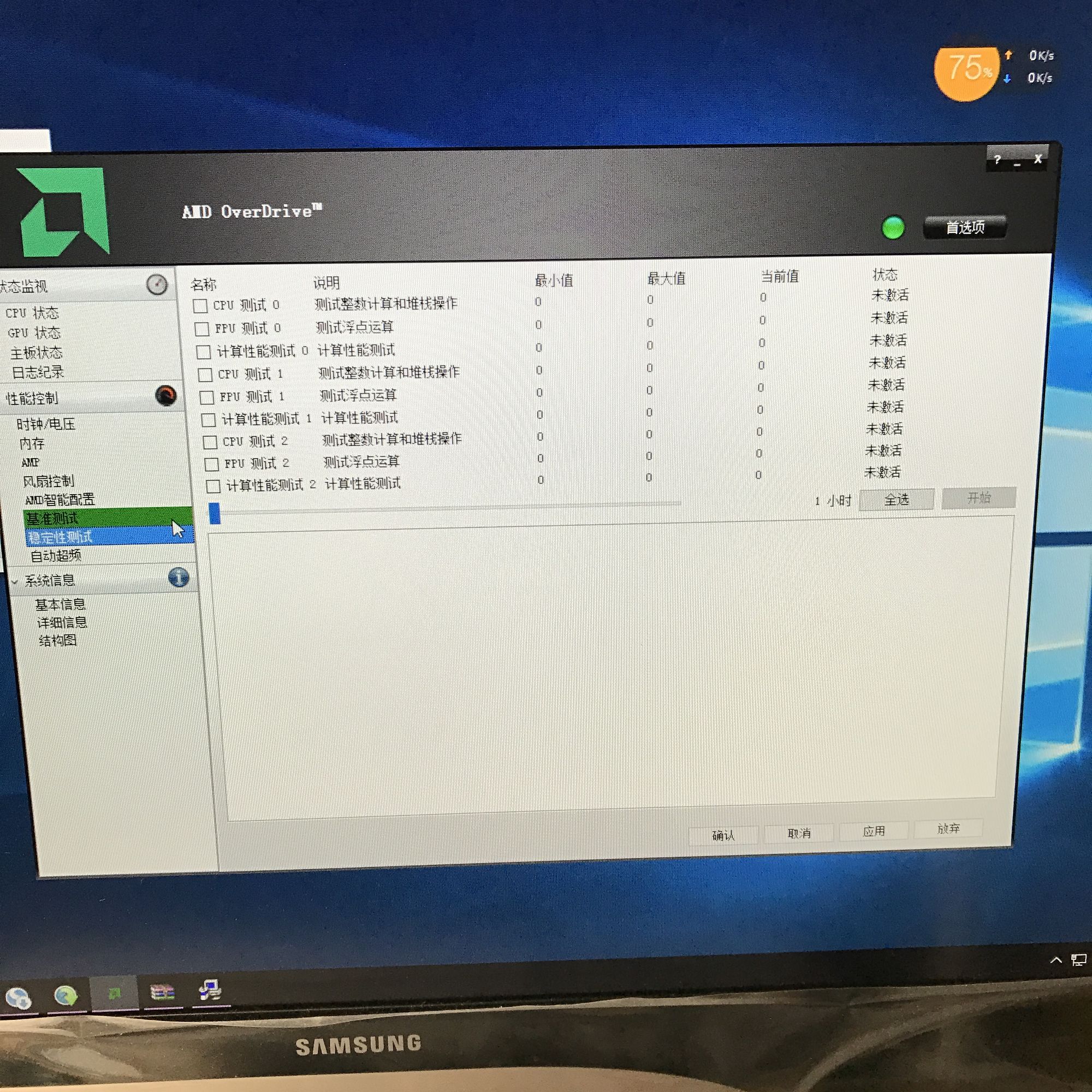amd3a平台优势,amd新3a平台闪亮登场