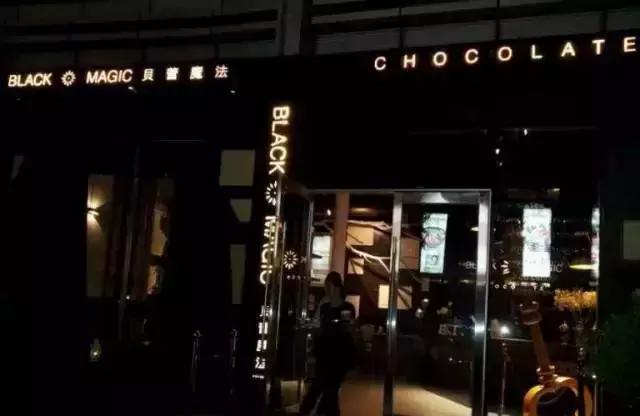 11大商场45家好吃餐厅，上海各大商场觅食指南，逛到哪吃到哪