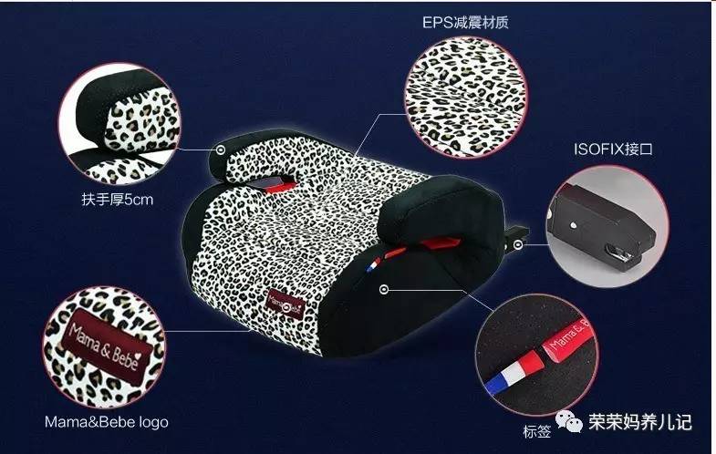 选购儿童安全座椅有哪些注意事项,如何选购安全座椅视频