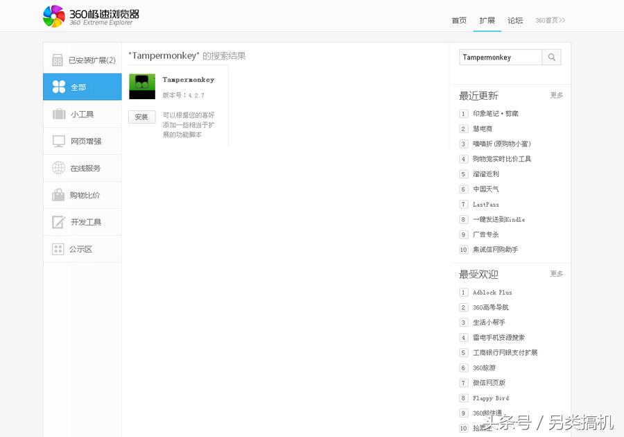 突破百度网盘下载100个文件限制,百度网盘怎么绕过权限上传大文件