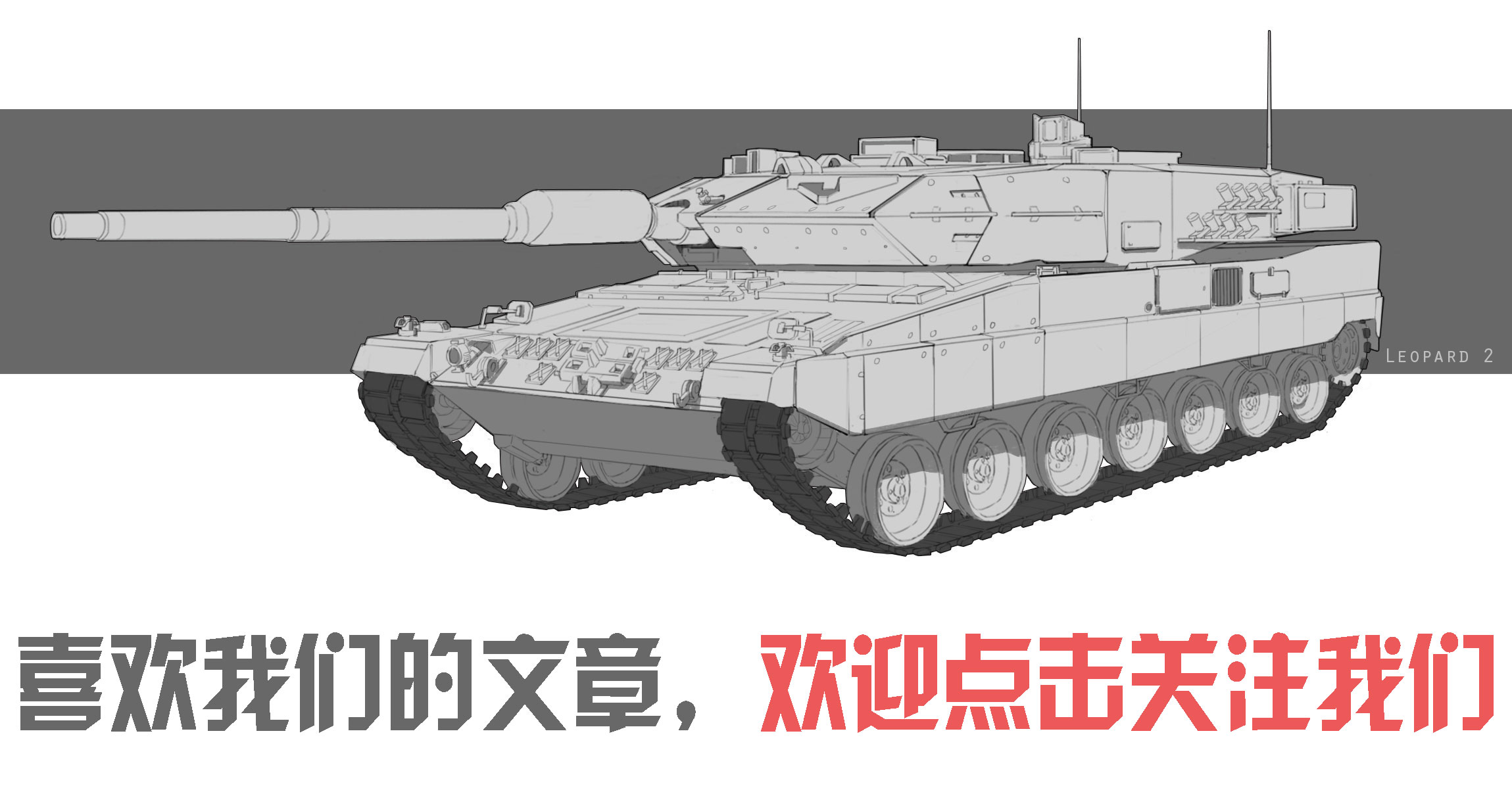 中国研制电磁炮获得重大突破,中国未来战舰会装备电磁炮吗