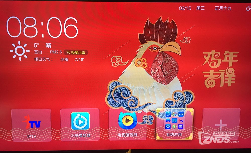 上海电信ec6108v9c刷机教程,华为ec6108v9c机顶盒安装教程