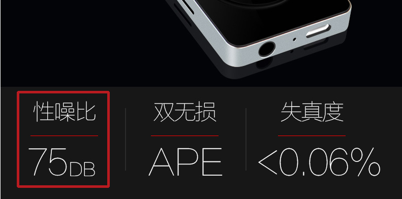 淘宝贩子是怎样让山寨MP3看起来高大上又音质好的?