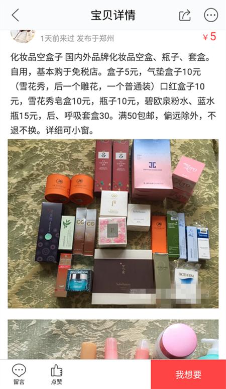 回收奶粉空桶10元一个,奶粉店回收奶粉罐是怎么回事