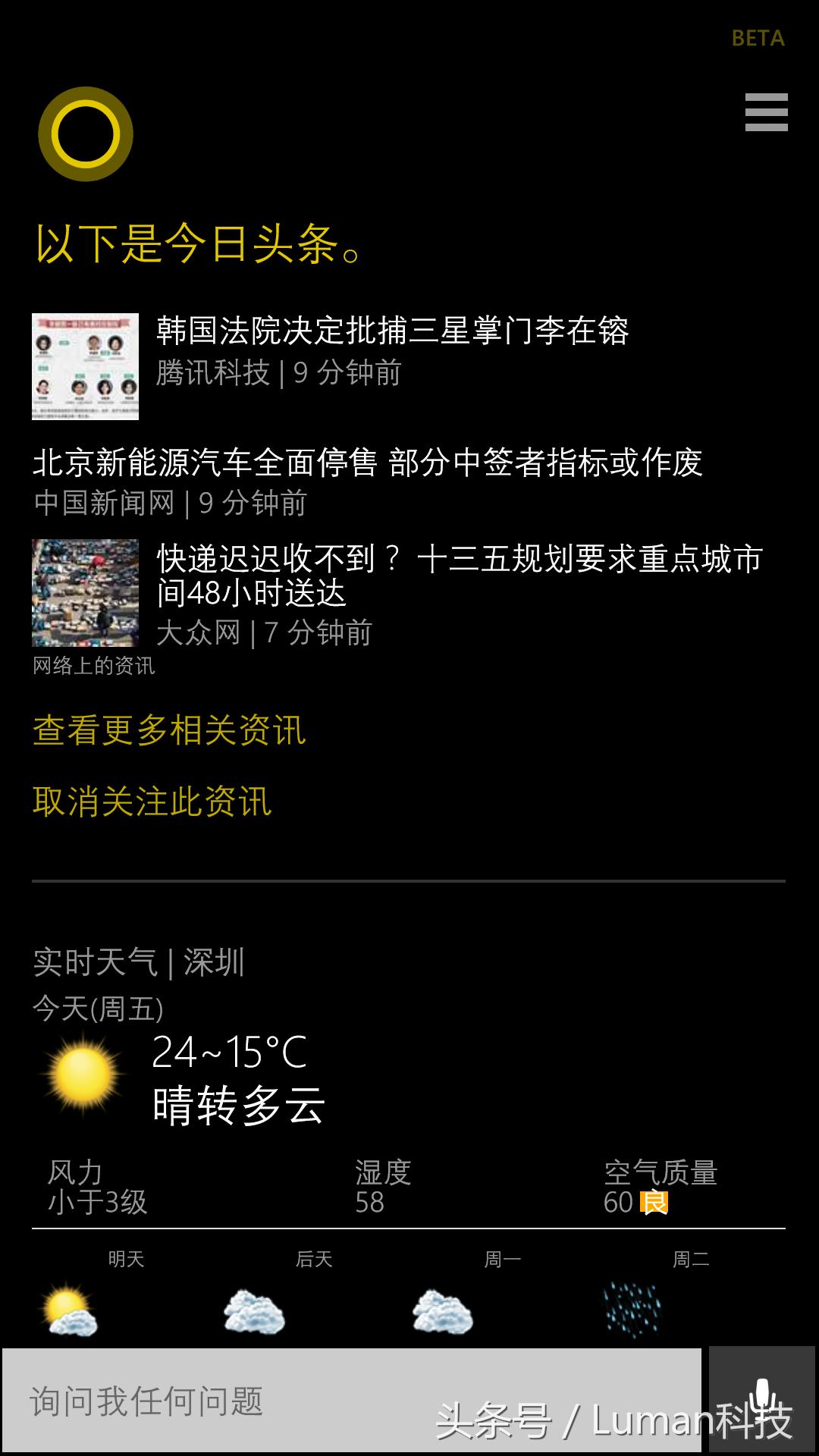 windowsphone最新手机诺基亚,诺基亚1520最新款