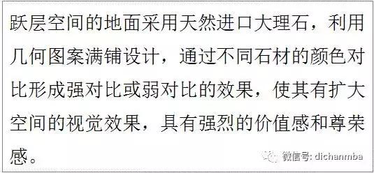 绿城适老化设计100个细节,绿城户型平面优化方案