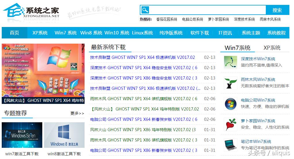 曾经的盗版xp,盘点那些盗版的货