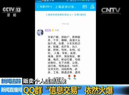 厉害了,WORD哥,仅凭手机号就能查到你所有信息?