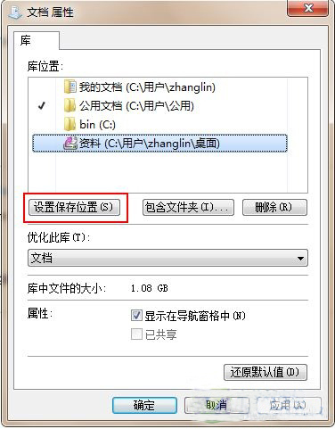 win7电脑重装系统后怎么连接网络,电脑怎么重装系统win7不需要u盘