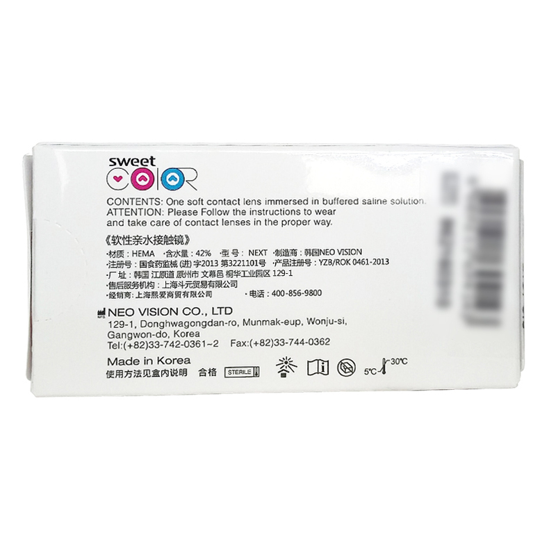 怎样戴美瞳既不伤眼睛又好戴,戴美瞳眼睛出现红血丝怎么缓解