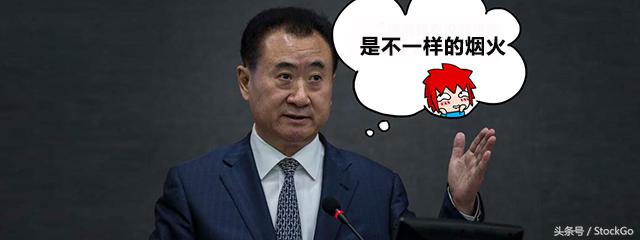 万达电商之路为啥会走得如此艰难,万达电商五年三换ceo