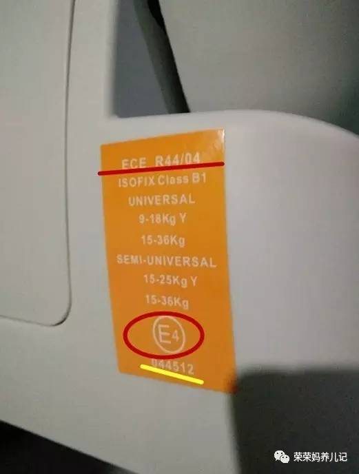 安全座椅如何选购,安全座椅怎么挑选才好