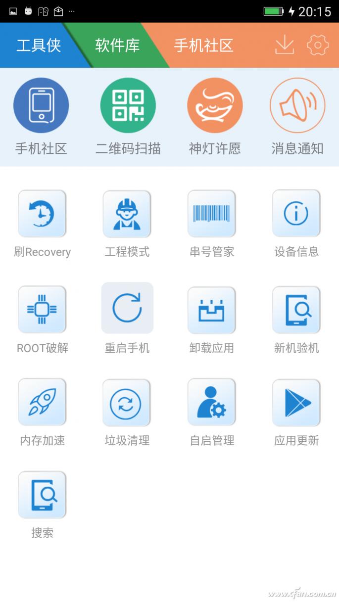 手机喇叭怎么修一下,手机喇叭坏了要怎样才能弄好喇叭