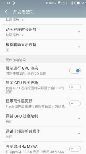魅族手机更流畅,什么魅族手机玩游戏不卡顿不掉帧