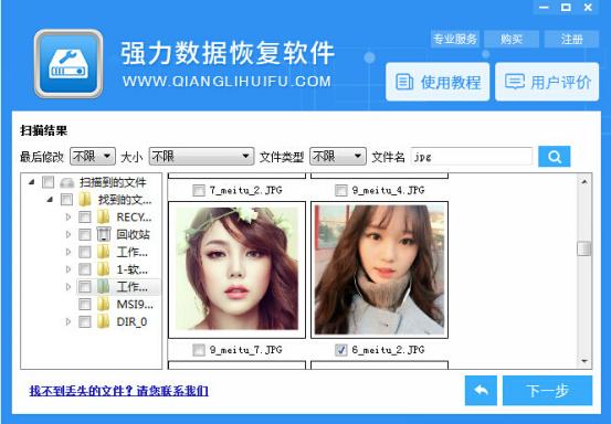魅族手机中不为人知的实用功能,魅族17使用技巧视频教程