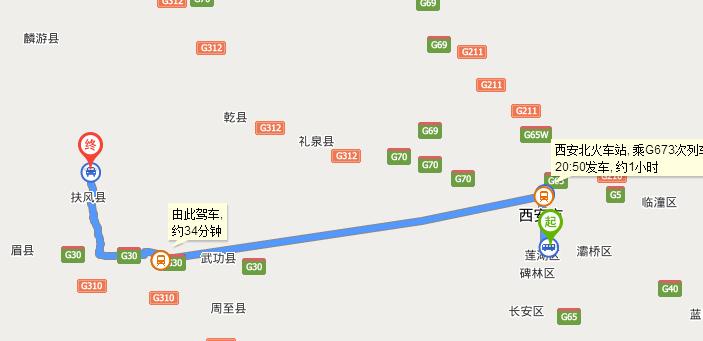 陕西5a级景区门票降价,陕西5a级景区门票价格