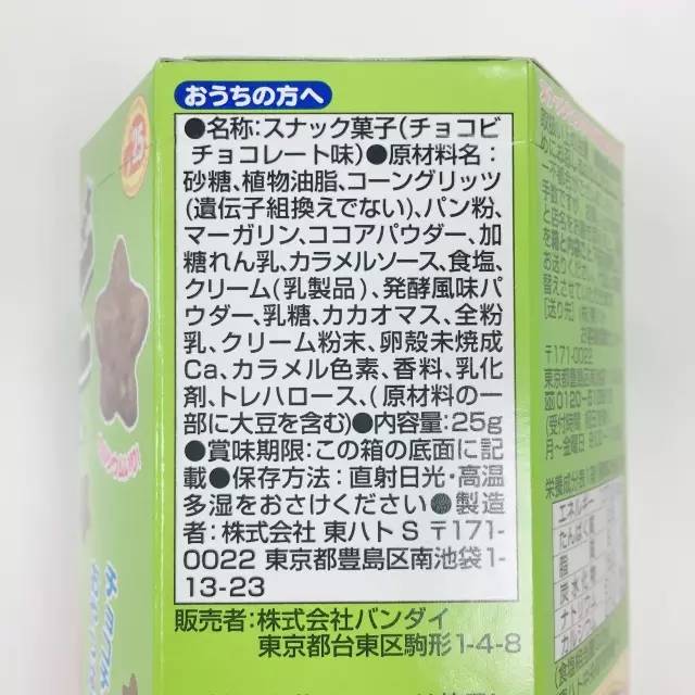 过期食品日期怎么看,如何辨别过期食品