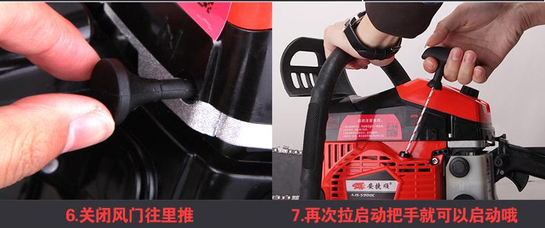 专业伐木的选哪一款油锯,哪种伐木油锯好耐用又便宜