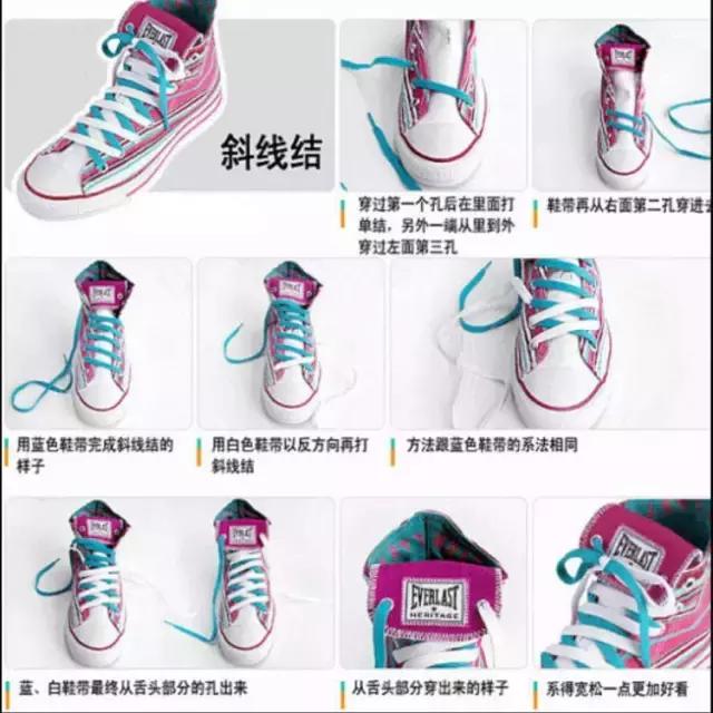 鞋带的24种系法简单好看,五种最好看的系鞋带方法值得收藏