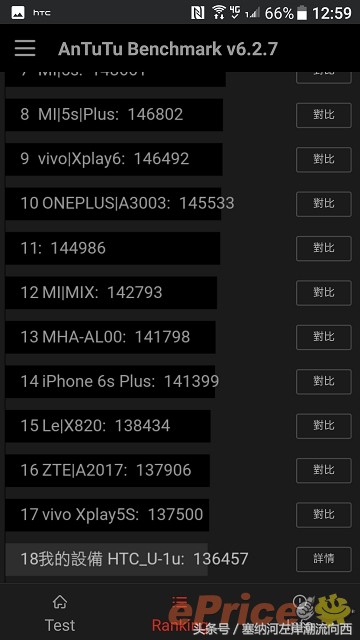 htcuultra换电池,htcuultra深度评测