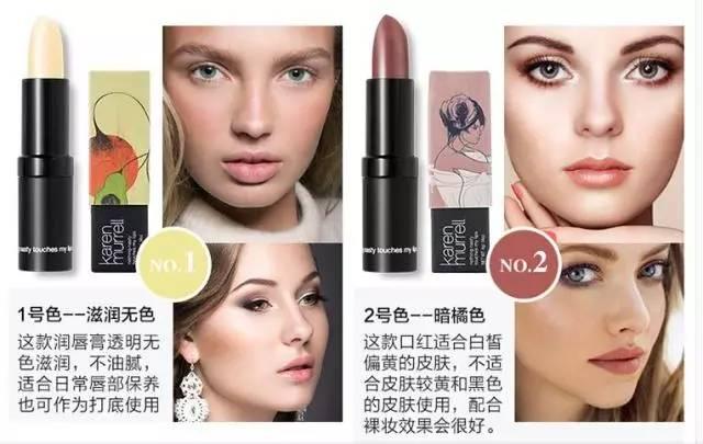 安全食品级不沾杯口红,安全无毒的口红有哪些