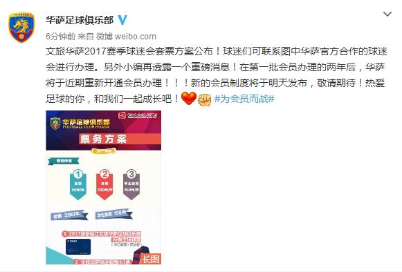 中乙镇江华萨,镇江华萨中乙