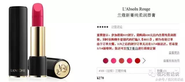 明星情人节礼物,明星情人节礼物一览表