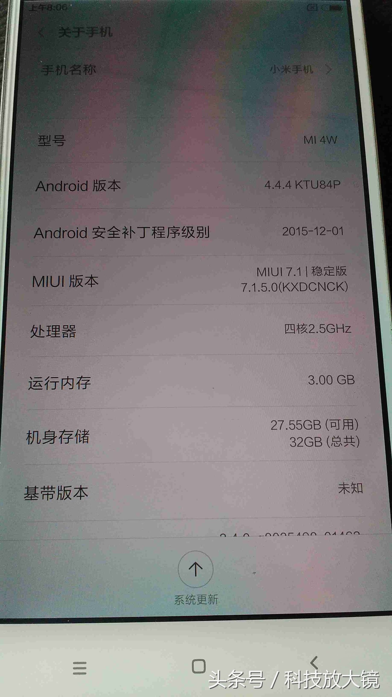 小米四该如何插内存,小米416g内存版本扩大办法