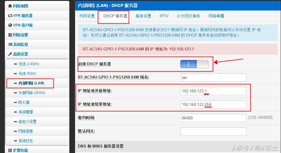 路由器桥接教程信号不好,怎样利用闲置路由器进行wifi桥接
