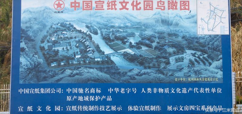 安徽泾县宣纸三丈三吸引很多游客,探秘中国宣纸博物馆