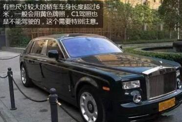 c1驾驶证是否可以开9座车,c1驾驶证最多可以开几座车