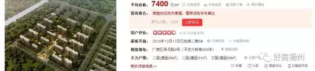 扬州宝带新村学区划分,扬州香茗湖1号学区划分