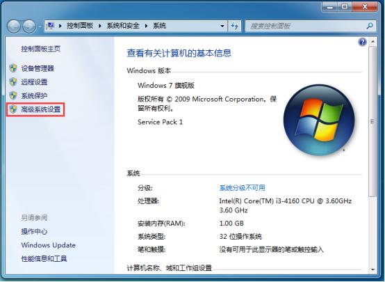 win7清理浏览器缓存,win7缓存怎么修改默认缓存位置