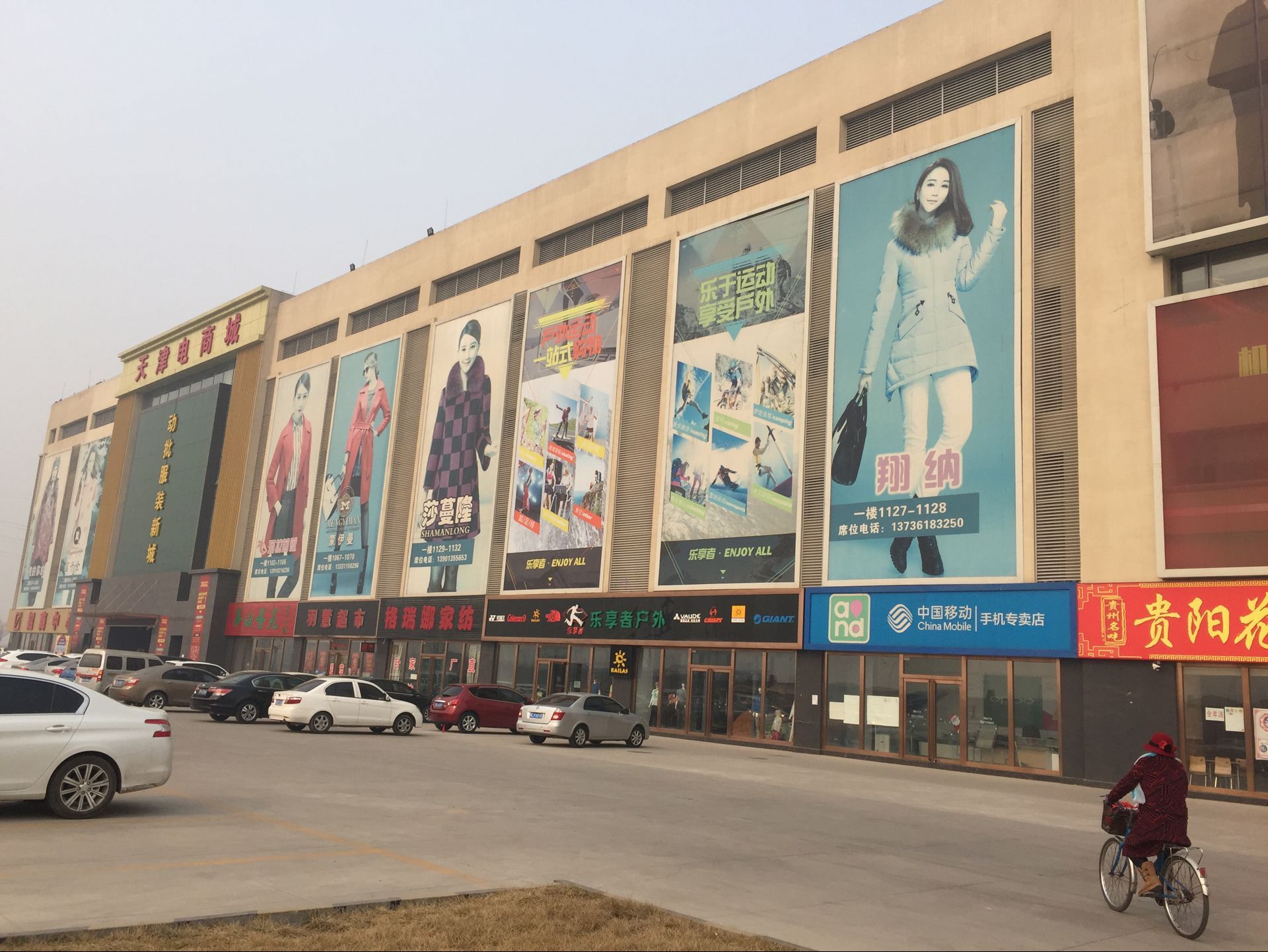 卓尔电商城现状,淘宝家电商城靠谱吗