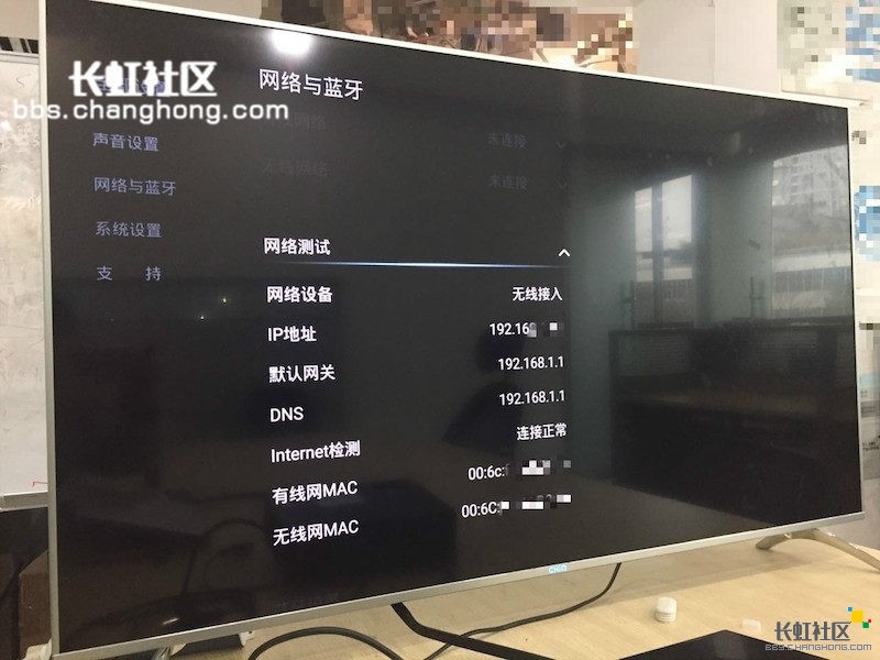 智能电视恢复出厂设置后连不上网,tcl智能电视连不上网怎么回事