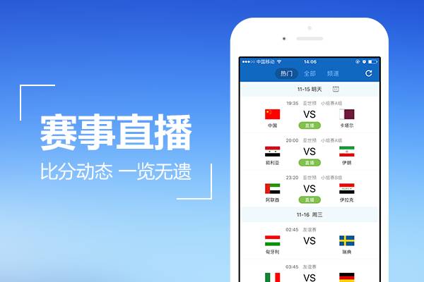 他们足球踢的非常好英文,那些在足球场上让人羡慕的爱情