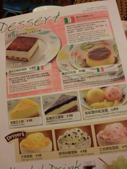 别傻了投资自己才是最好的出路,100万的加盟餐饮店一年收益多少