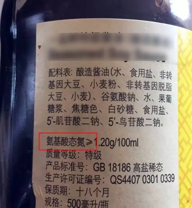 生抽老抽酱油蚝油的区别,老抽生抽耗油陈醋料酒酱油鸡精