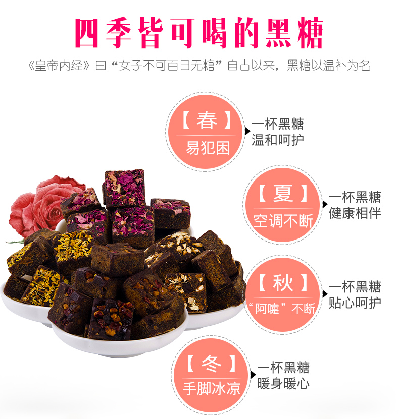 浪漫春季，点亮女孩儿红润气色的1款好物