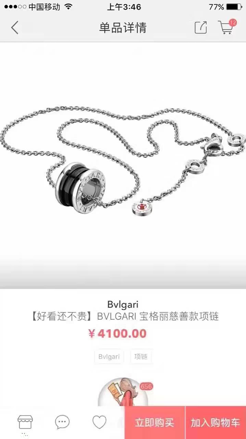 送给自己心仪的女生有哪些饰品推荐呢?