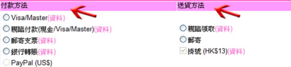 海淘网站推荐护肤品,海淘购物网站