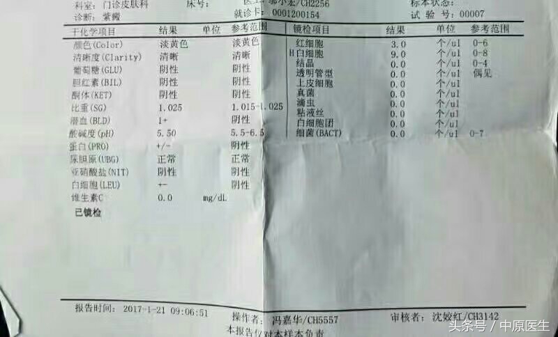 治疗紫癜用什么药会有副作用,治疗紫癜性肾炎用激素的副作用