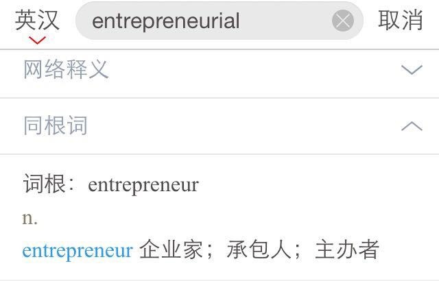 用有道词典笔学英语怎么样,用有道学单词