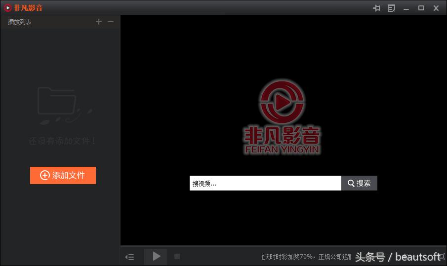 快播时代一去不返，剩下这些同类型P2P*放播**器该何去何从？