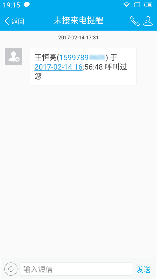 单卡手机实现一机多号就是这么简单—双享号Pro工程纪念版测评