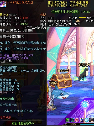 dnf60级经典回忆武器,dnf60版本剑魂回忆视频