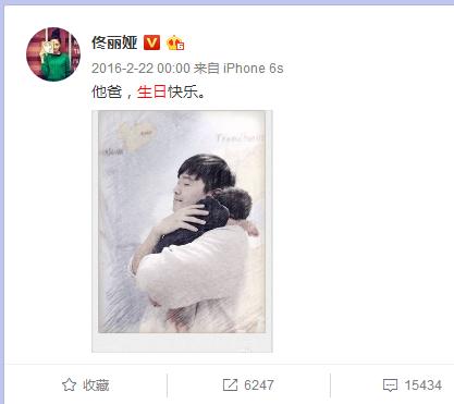 陈思诚生日佟丽娅未祝福：哀莫大于心死