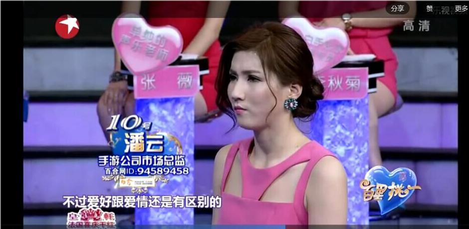 中国式相亲海波牵手谁了,中国式相亲海波完整视频