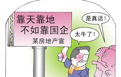 深圳高端楼盘推广语,深圳楼盘广告语