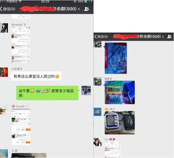 500个微信群能做些什么,微信群做副业每天300-500